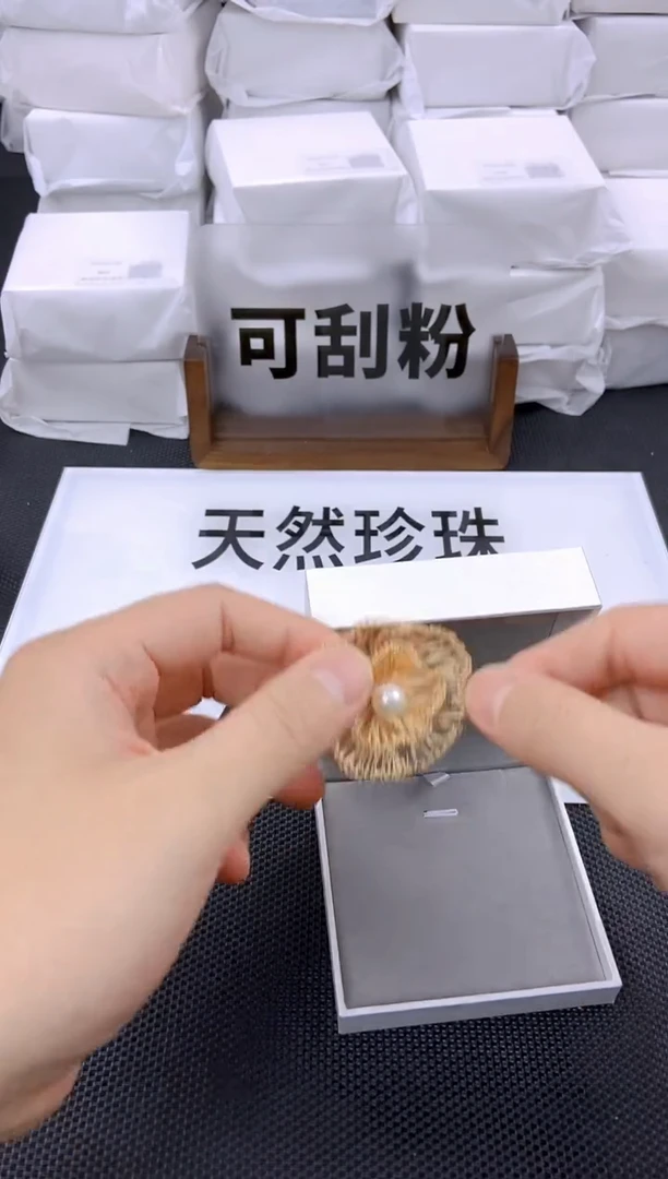 未镶嵌耳饰淡水珍珠xz1005