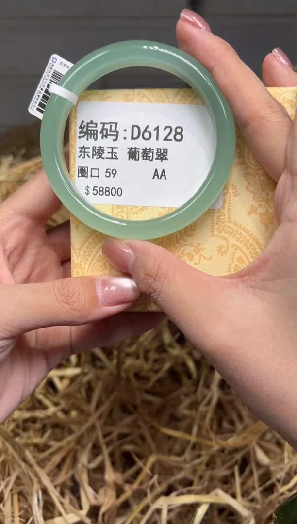 未镶嵌手镯石英质玉D6128