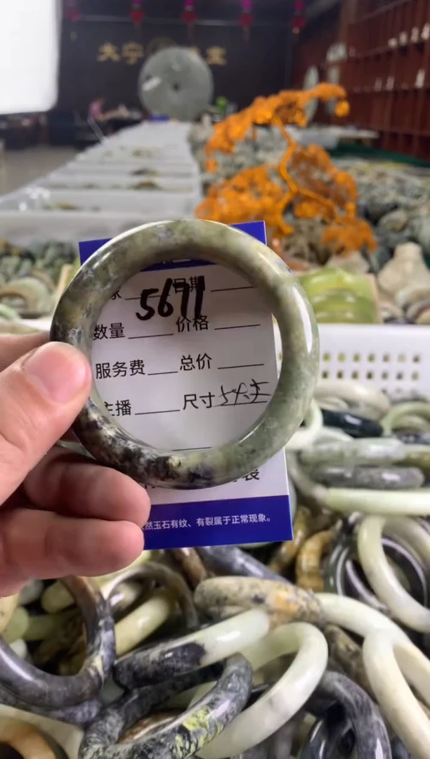 蛇纹石玉未镶嵌手镯5671