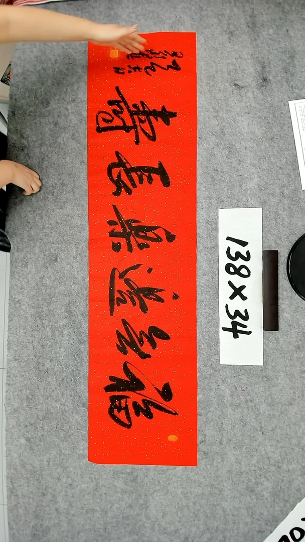 书法吕老师书法作品