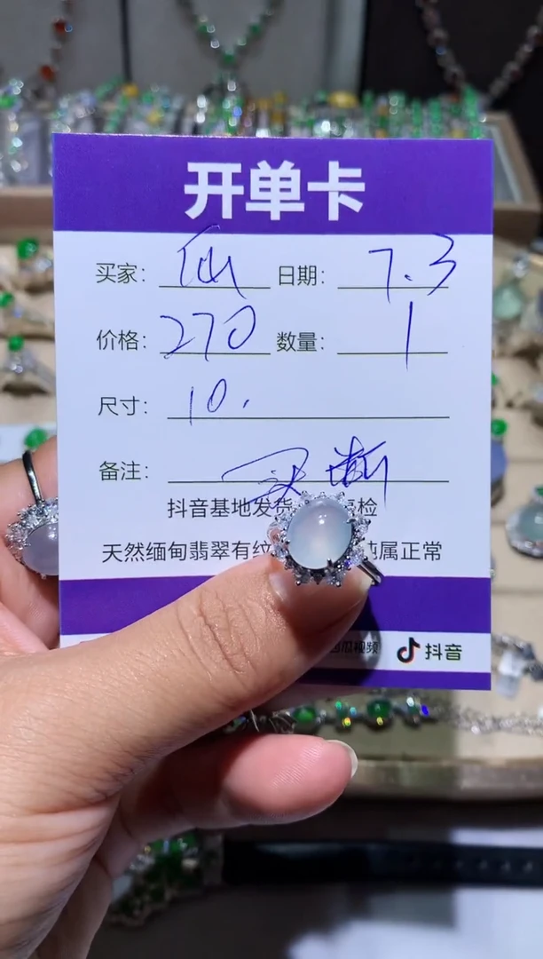 翡翠未镶嵌耳饰仙***夏仙家.汐夏