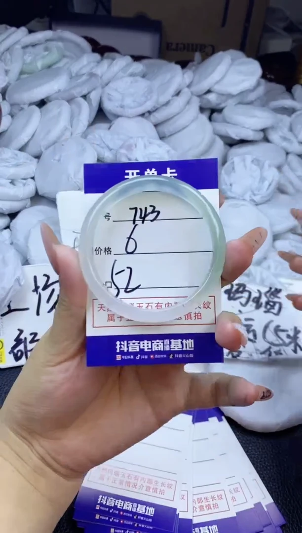 玛瑙/玉髓手镯未镶嵌743