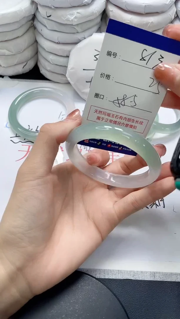 未镶嵌手镯玛瑙/玉髓813