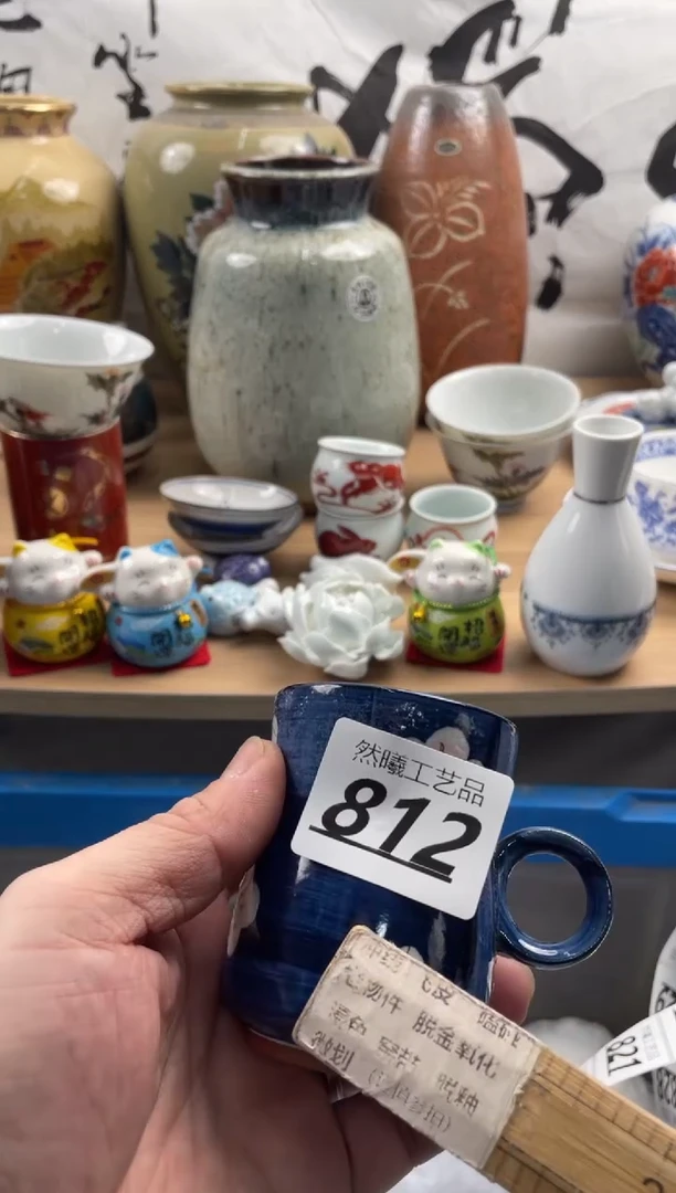 【闪购商品】瓷片812然曦海外工艺品****