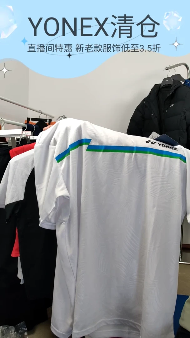 拍下备注尺码  L码  男款白色短袖  115075