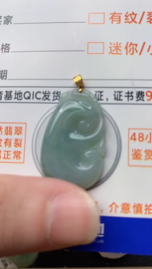 【闪购商品】翡翠颈饰18K金镶嵌2...........