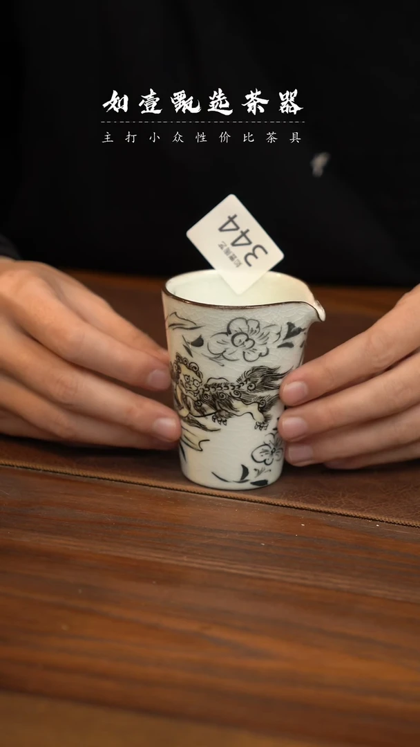 【闪购商品】如壹陶艺甄选好物