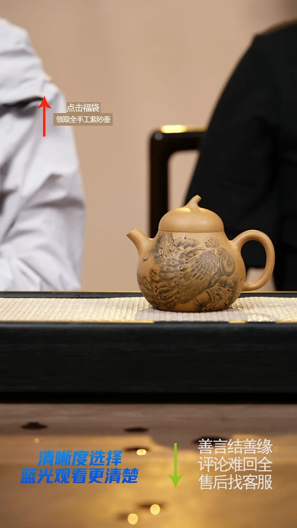 黄金段茄瓜壶刻绘