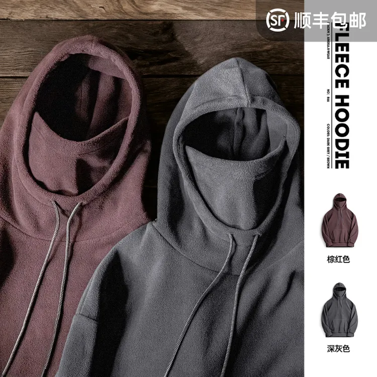 马登工装美式休闲摇粒绒巴拉克拉法连帽卫衣防风套头面罩上衣男春