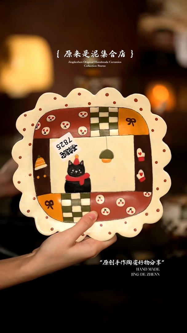 原来是泥原创手作7825