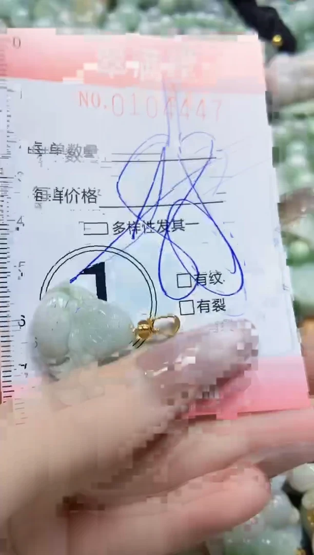 【闪购商品】翡翠颈饰未镶嵌闪购0104447多样性发其一