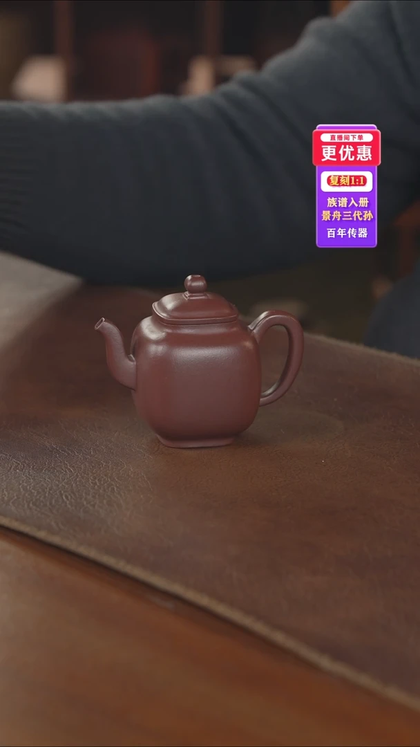 茶壶紫砂紫砂壶紫砂壶