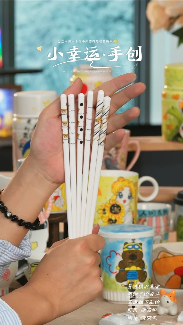 景德镇高温釉下彩纯手工手绘陶瓷-3双