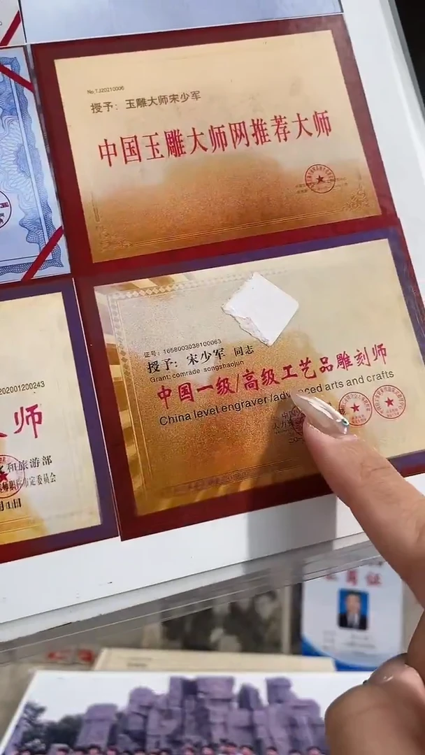 定制和田玉热**~多样性发货拍一发一