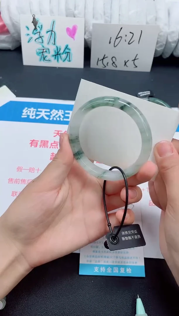 石英质玉手镯未镶嵌0103-57