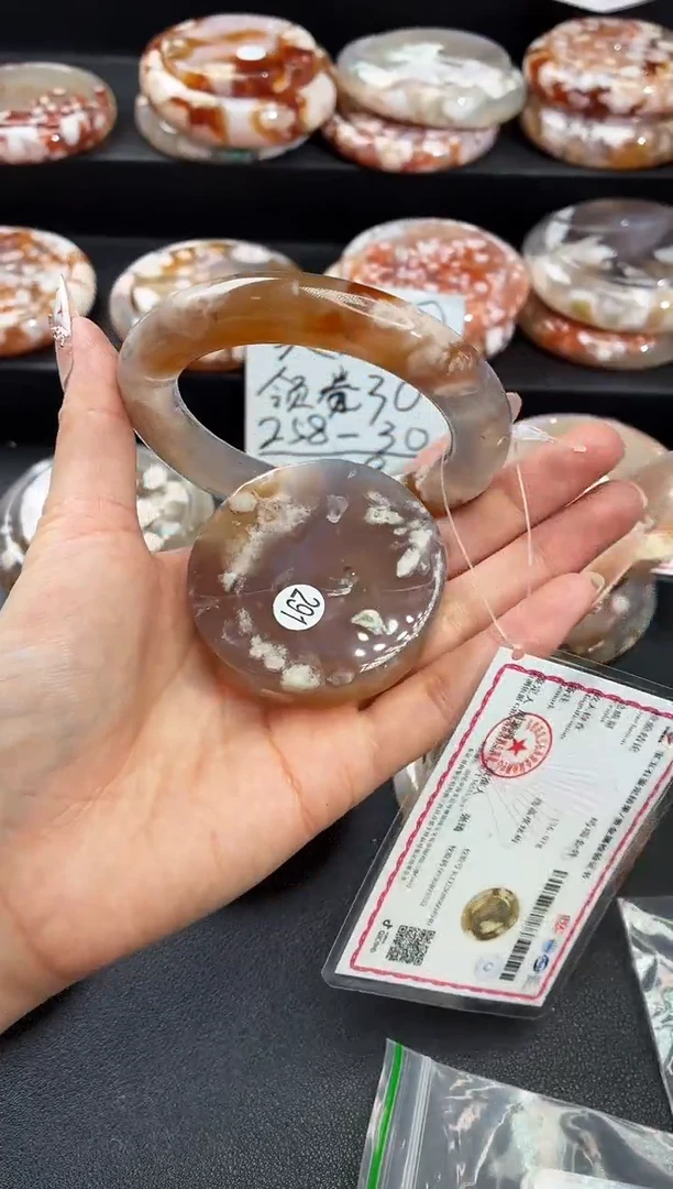 手镯玛瑙/玉髓未镶嵌石英质玉58圈57/58带（赠送镯心