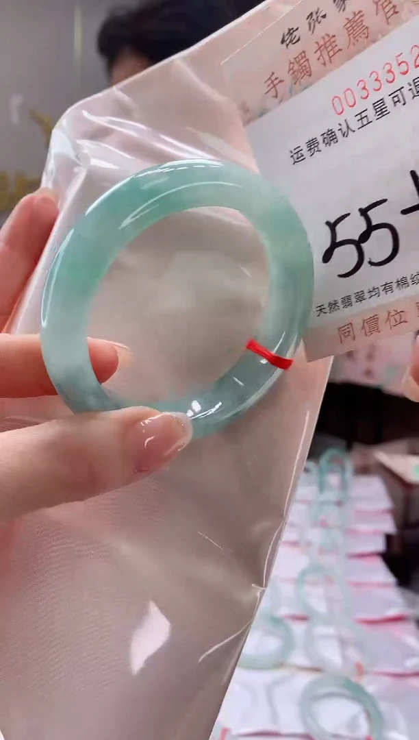 未镶嵌手镯翡翠天然缅甸A货翡翠