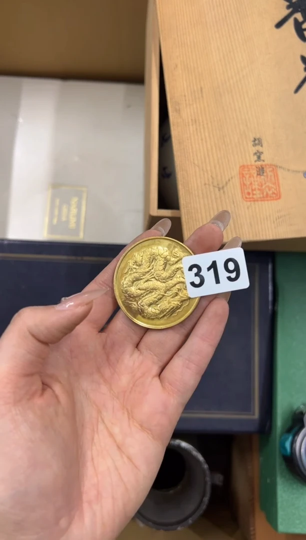 【闪购商品】瓷片319中古商品谨慎参拍