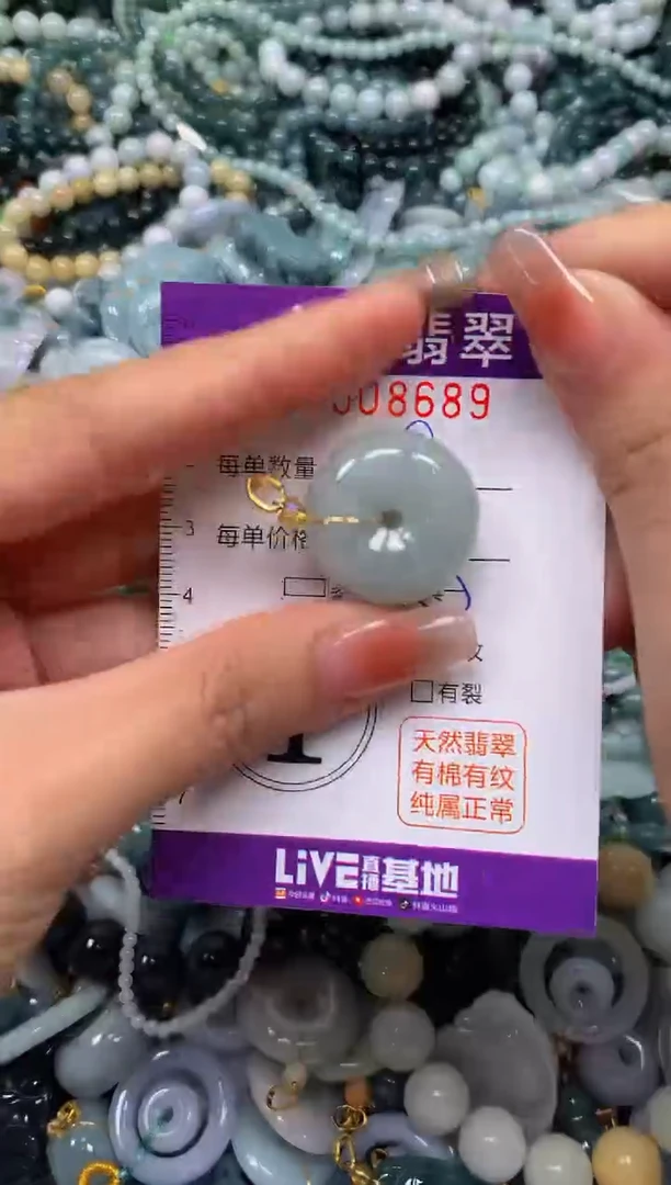 颈饰未镶嵌翡翠闪购008689