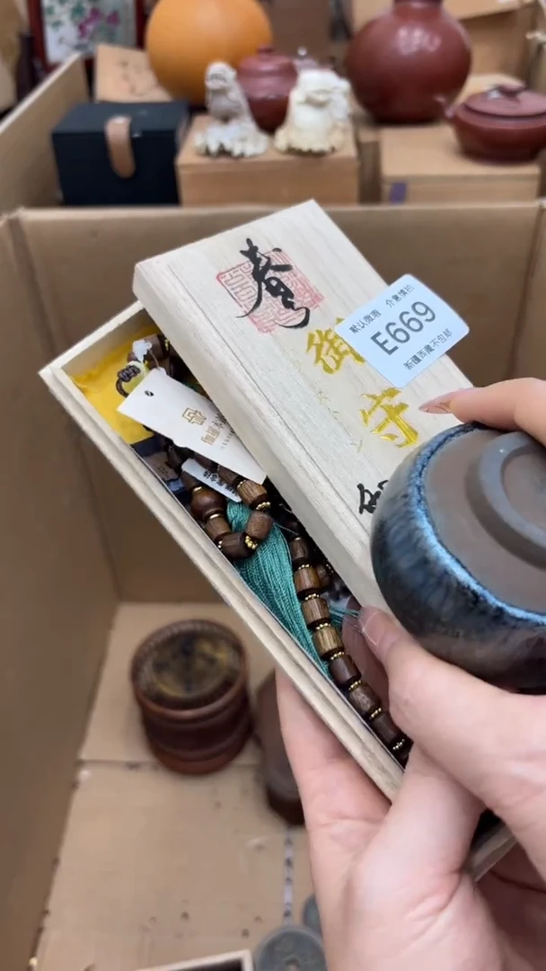 茶盏十***异新疆西藏不包邮669