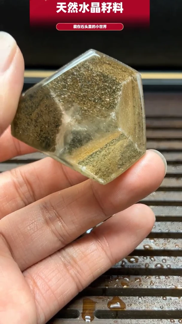 水晶珠宝半成品未镶嵌水晶手把件9902