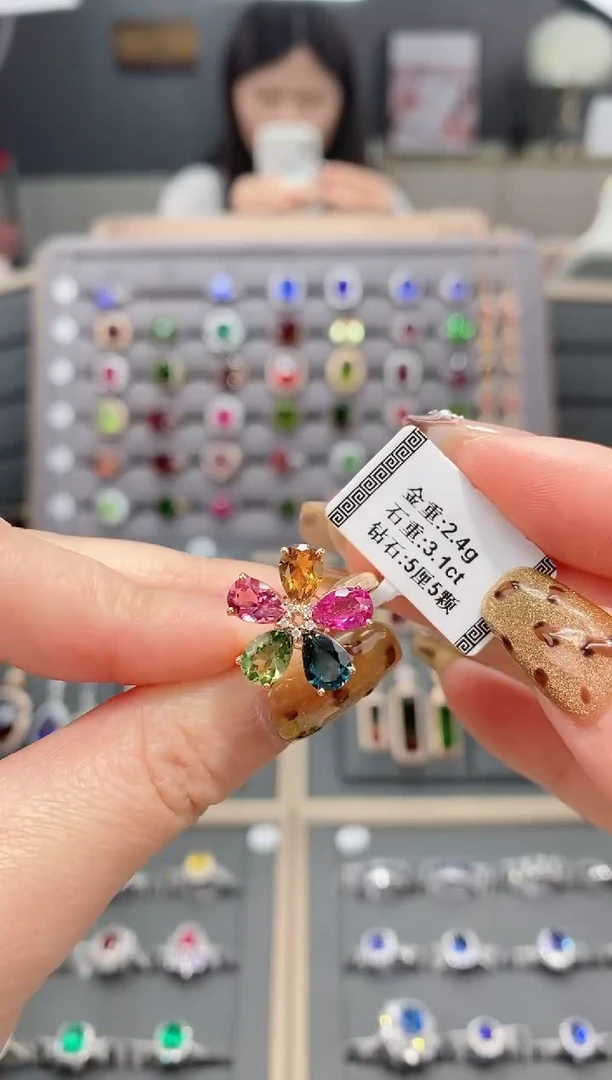 【闪购商品】碧玺戒指18K金镶嵌3.1