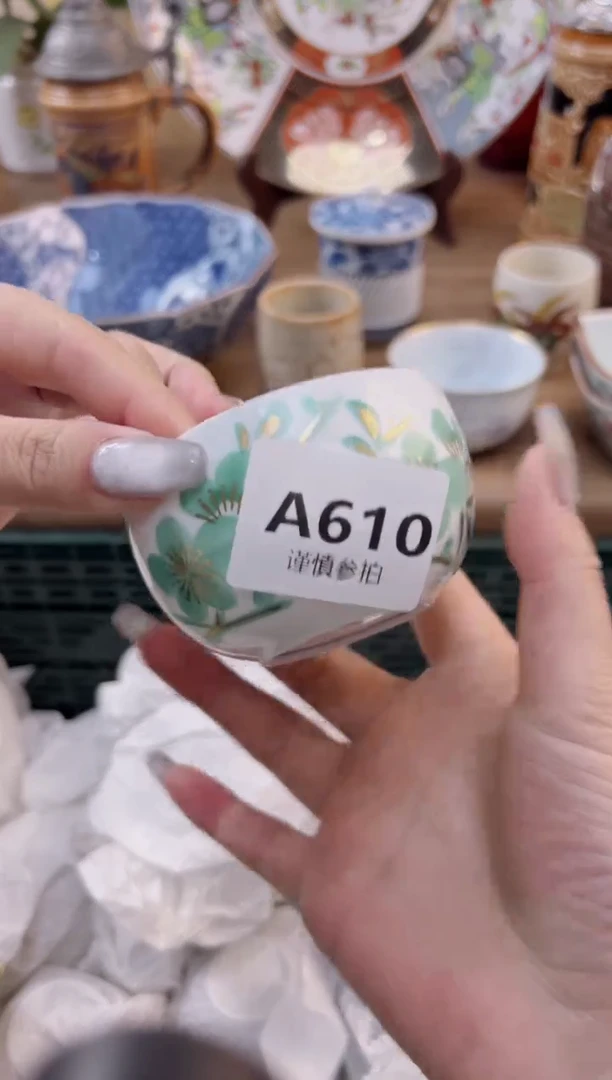 【闪购商品】杯            610