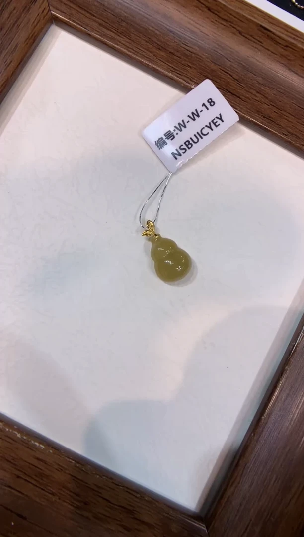 颈饰18K金镶嵌翡翠葫芦