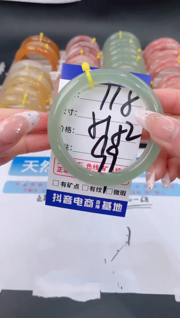 未镶嵌手镯石英质玉s118