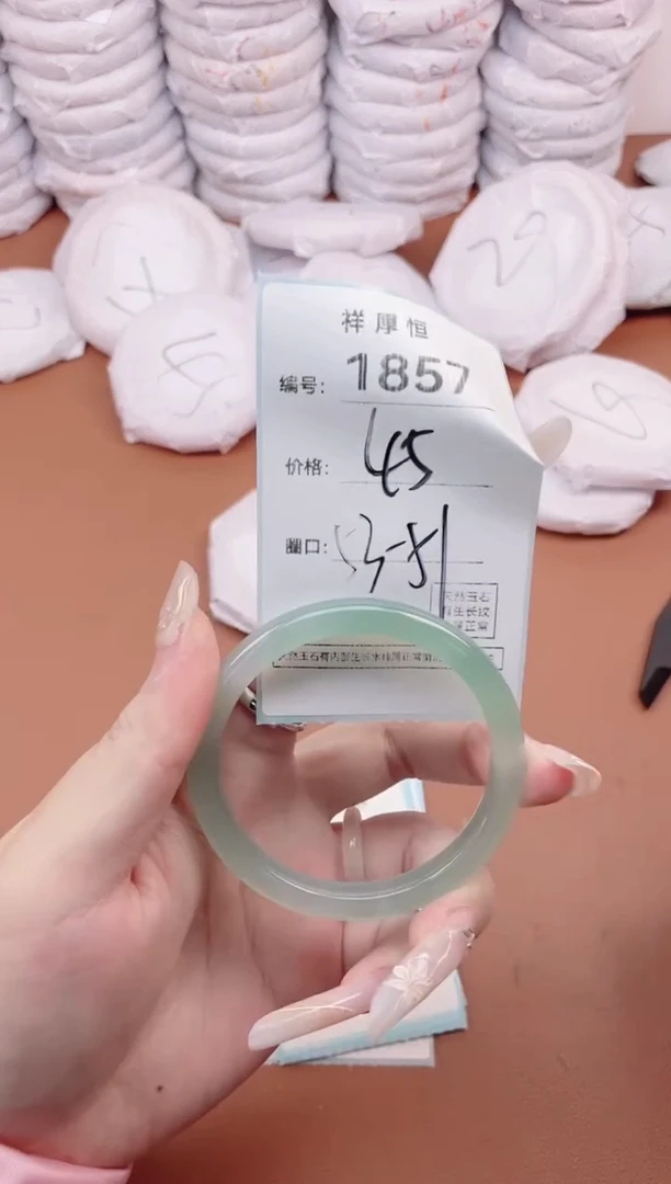 【闪购商品】玛瑙/玉髓手镯未镶嵌1857