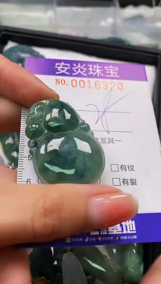 颈饰未镶嵌翡翠闪购0016320