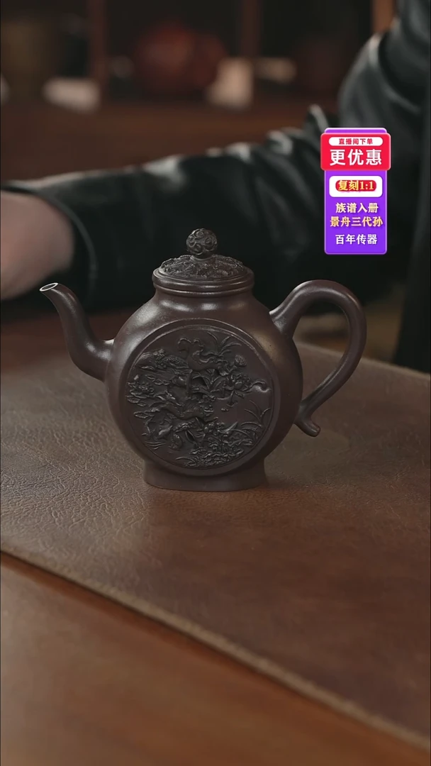 茶壶紫砂紫砂壶紫砂壶