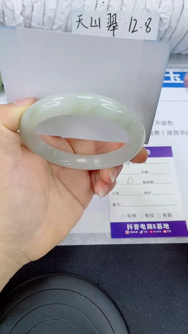 未镶嵌手镯石英质玉190-62/63