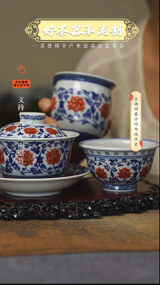 其他釉里红3，，，，，，，，