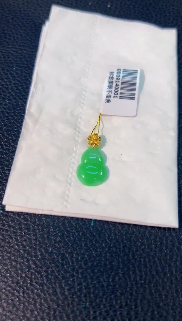 颈饰18K金镶嵌翡翠 缅料A货/支持复检/一件