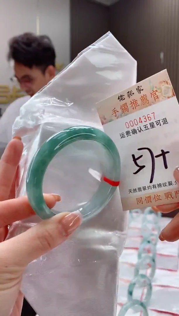 未镶嵌手镯翡翠天然缅甸A货翡翠