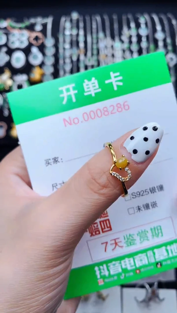 银S925镶嵌戒指翡翠千*8286