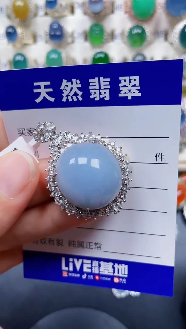 颈饰银S925镶嵌翡翠365