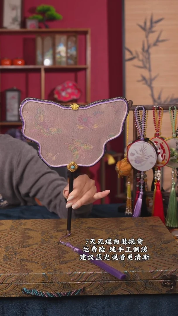 织绣28 非遗纯手工罗扇（带扇架+扇盒）