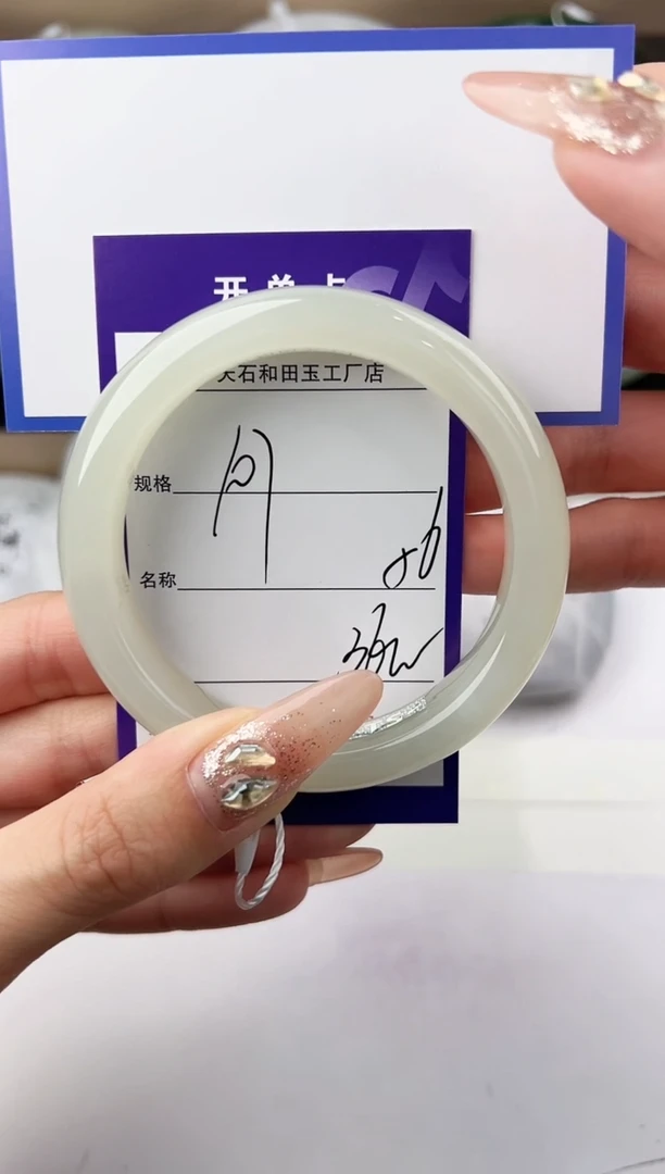 未镶嵌手镯和田玉107颜色微差无瑕疵