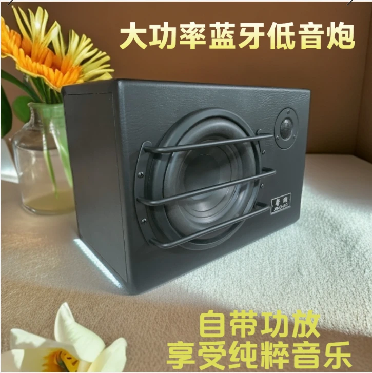馨潮8寸车载带蓝牙通话12V220V , 24V220V无线蓝牙家用超重低音炮