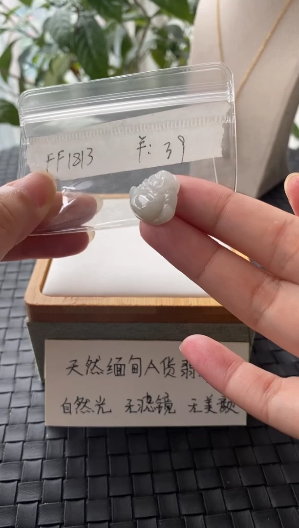 吊坠(不含链)未镶嵌翡翠FF1813