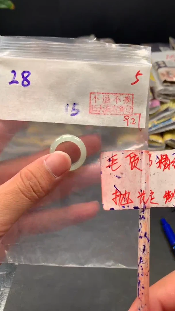 未镶嵌定制翡翠拍一发一 5