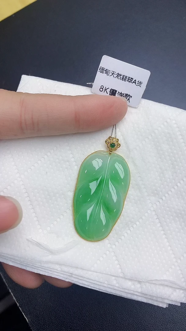 颈饰18K金镶嵌翡翠天然缅甸A货百元以上9元证书费自理