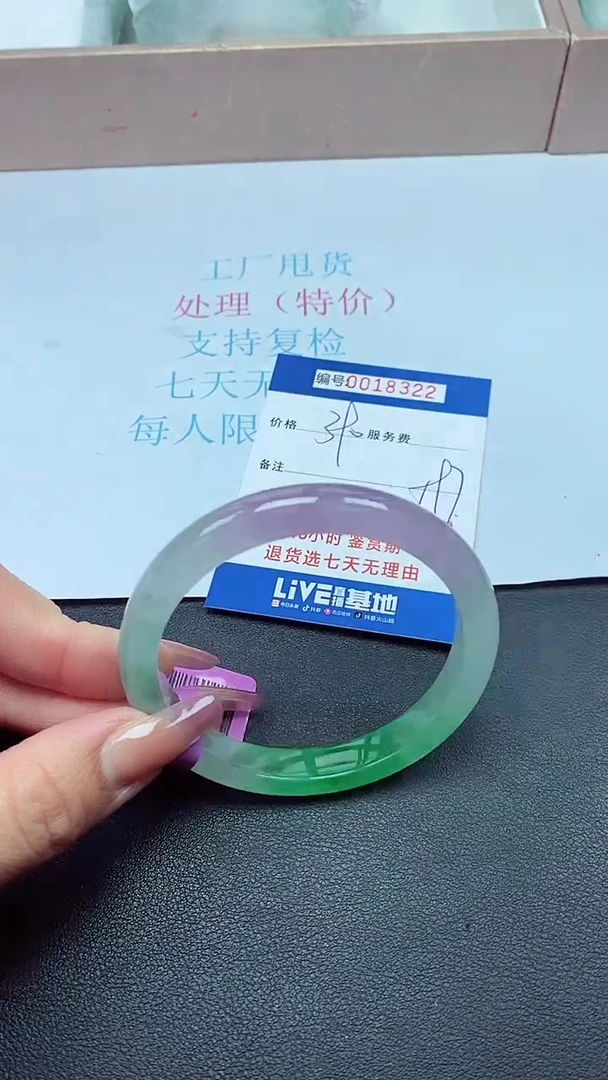 饰品以实物为准0018322