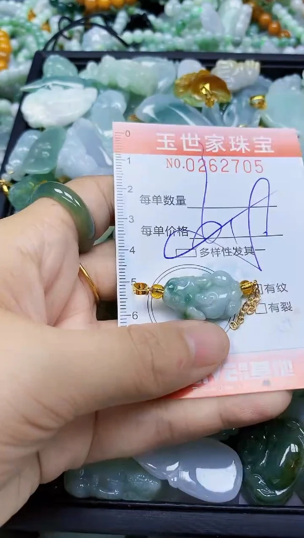 翡翠未镶嵌颈饰闪购0262705多样性发其一