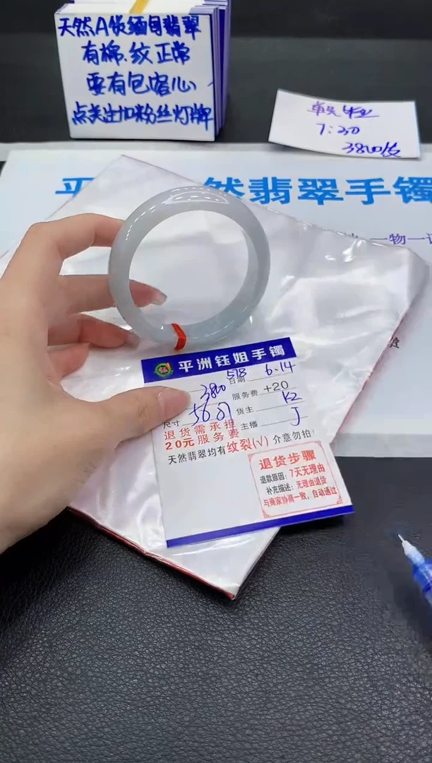 翡翠手镯未镶嵌111111111111