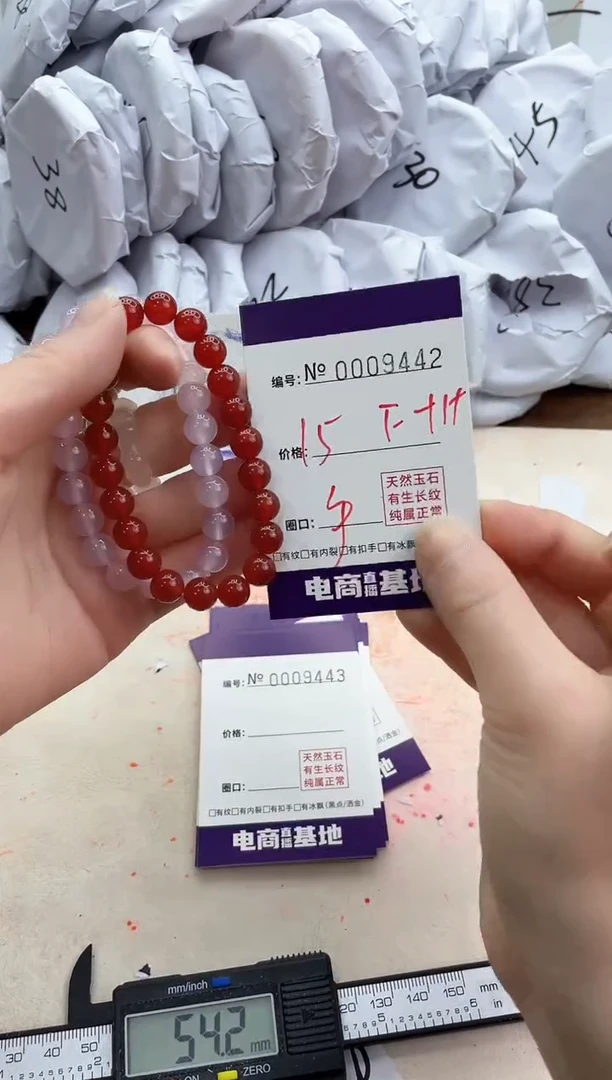 【闪购商品】玛瑙/玉髓手镯未镶嵌9442手串红粉