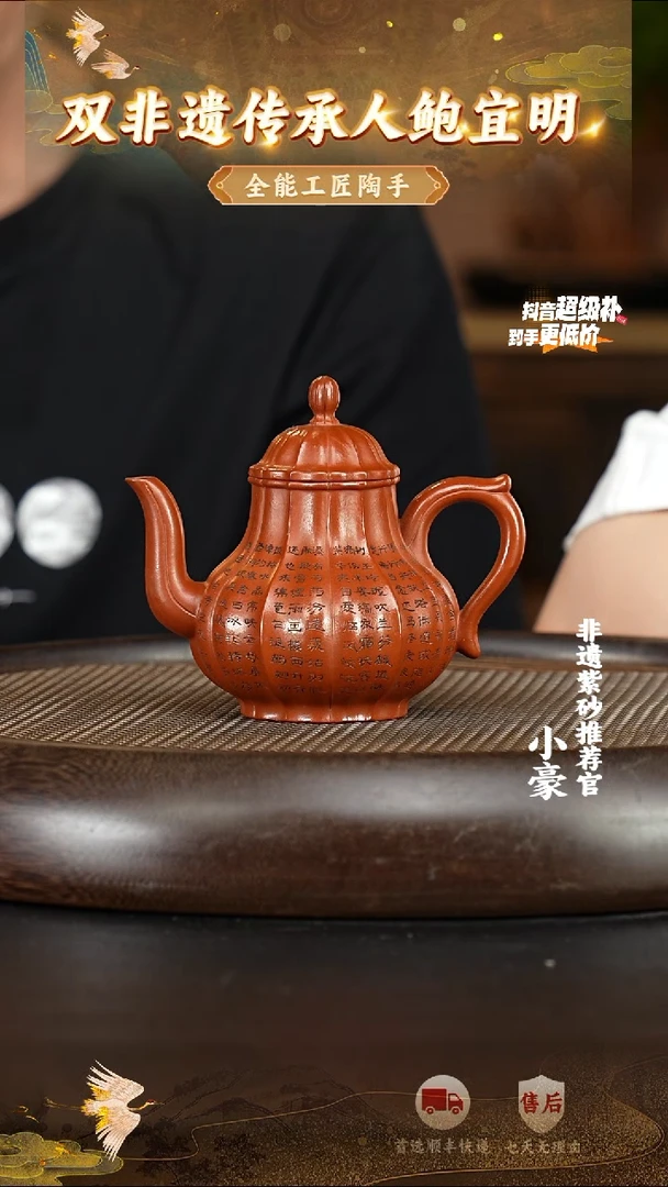 茶壶紫砂63宜兴紫砂茶壶