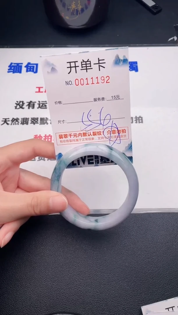 翡翠手镯未镶嵌92